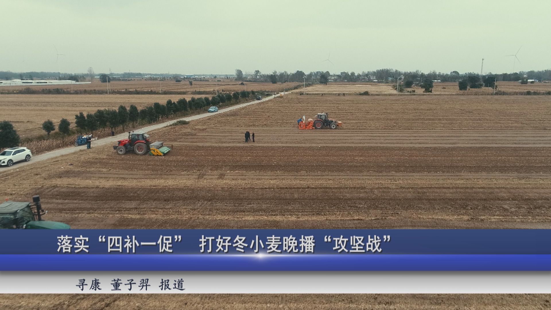 2025年11月06日新聞