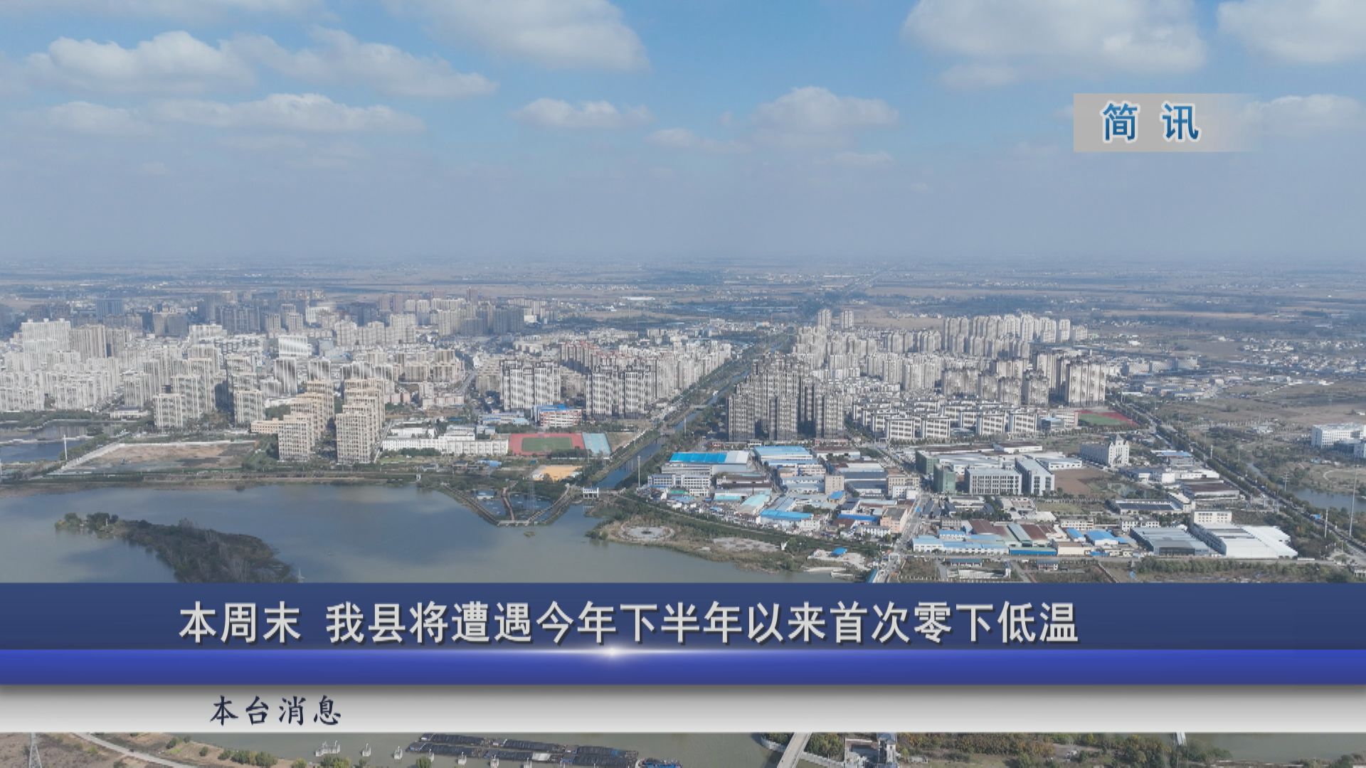 2025年11月13日新聞