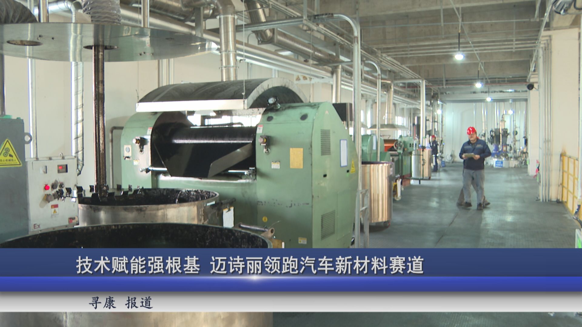 2025年11月14日新聞