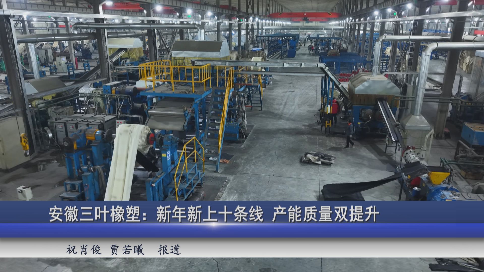 2026年01月20日新聞