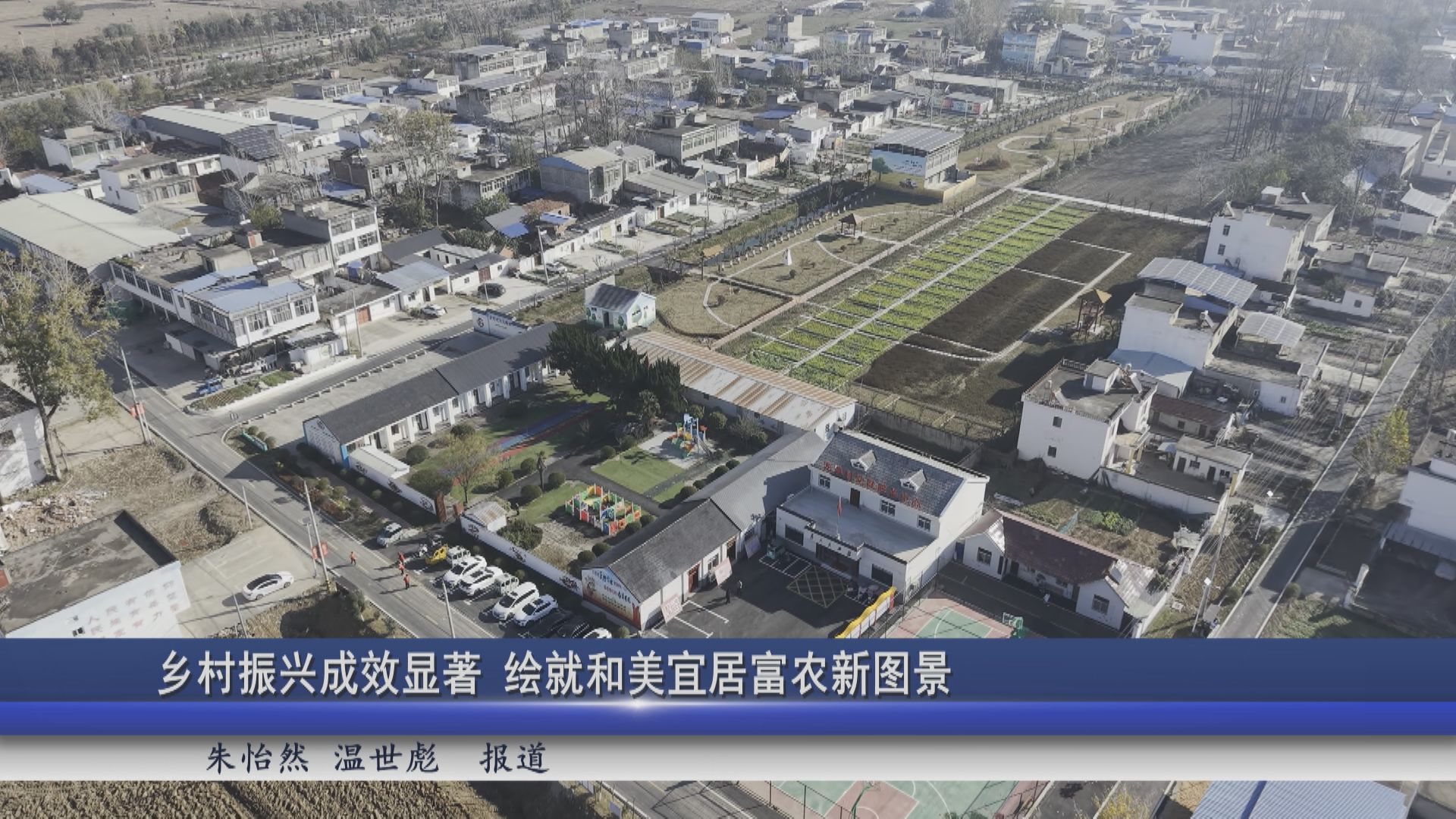 2026年01月22日新聞