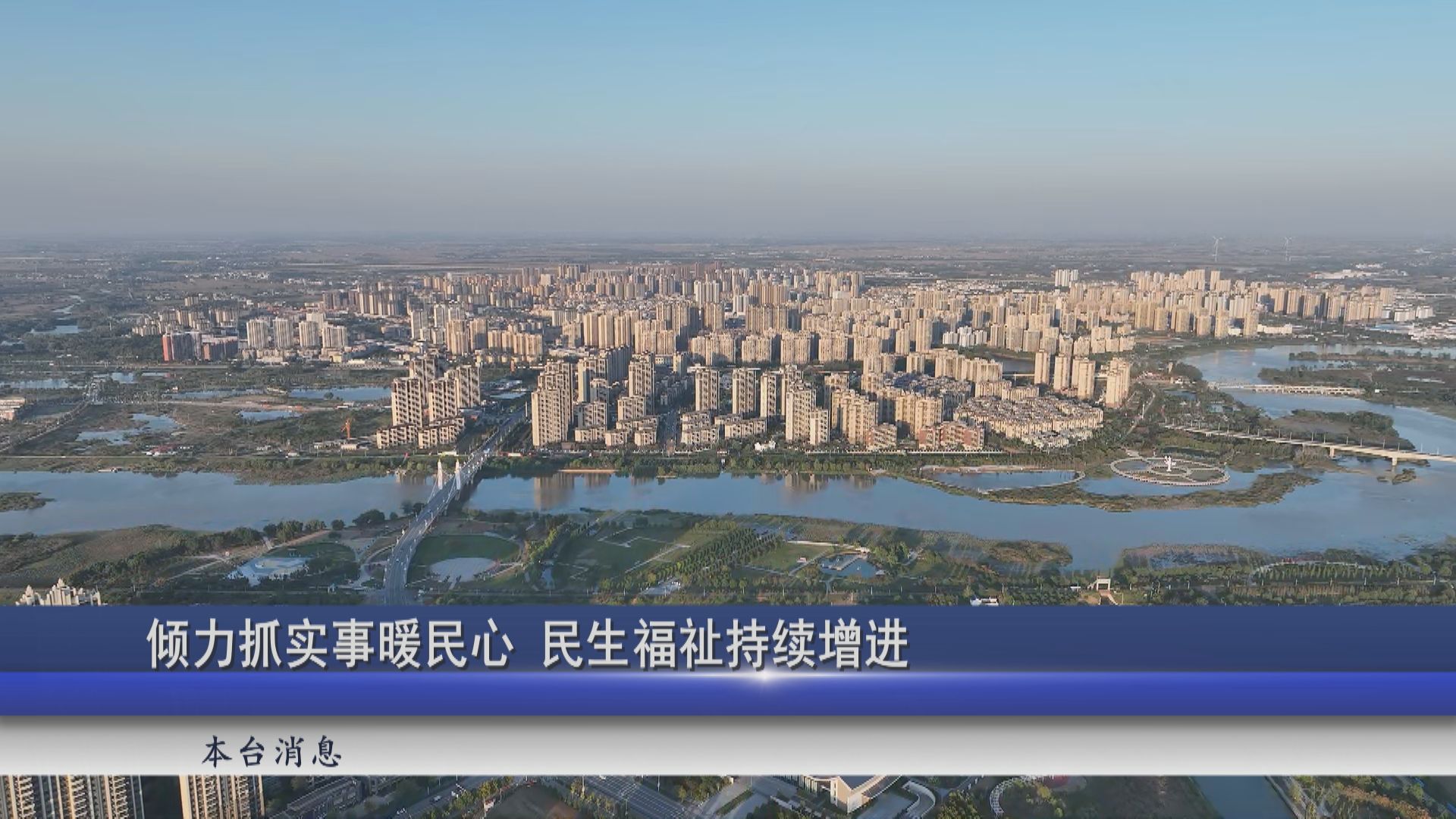 2026年01月23日新聞