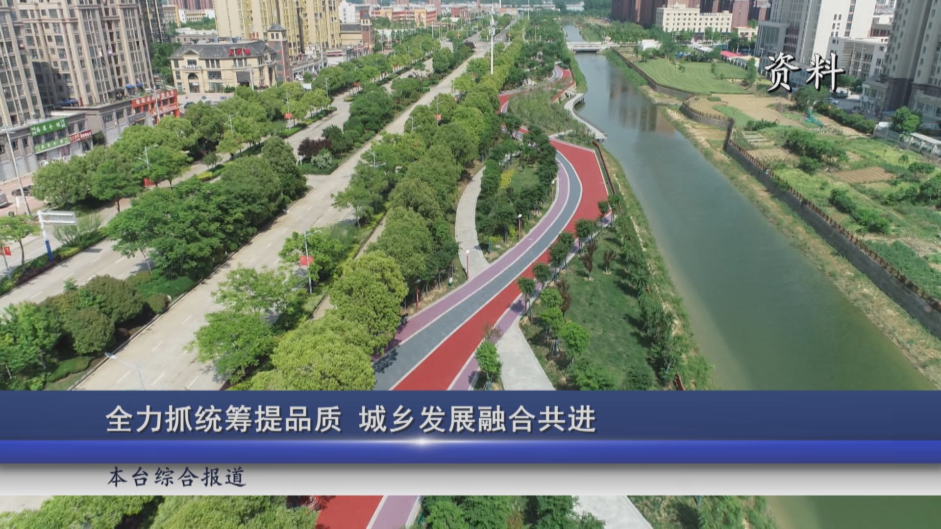 2026年01年26日新聞